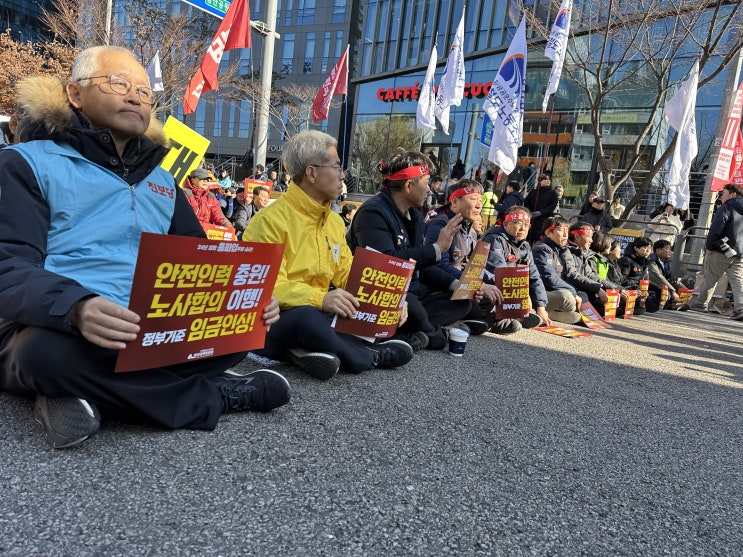 철도노조 총파업 엿새째… 코레일 노사 실무교섭 '재개' [한국철도일보]