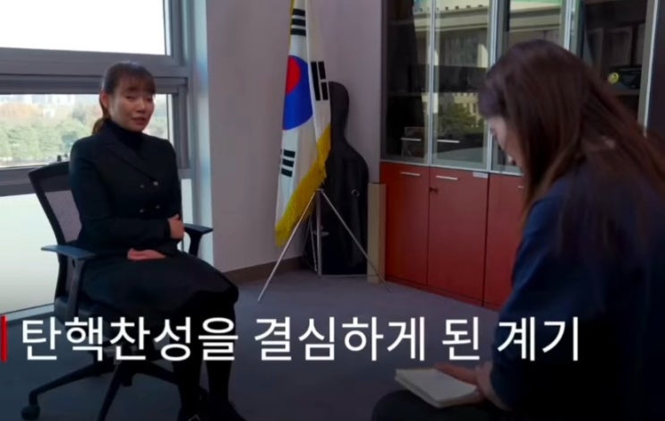 윤 탄핵안 투표 표결 참여한 국민의힘 <b>김예지</b> 의원이... 