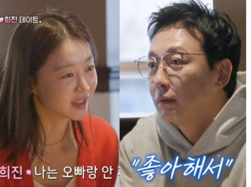 "Tak Jae-hoon, sweet date with Jang Hee-jin, confesses 'I like you'! ('Dol Sing For Man')"