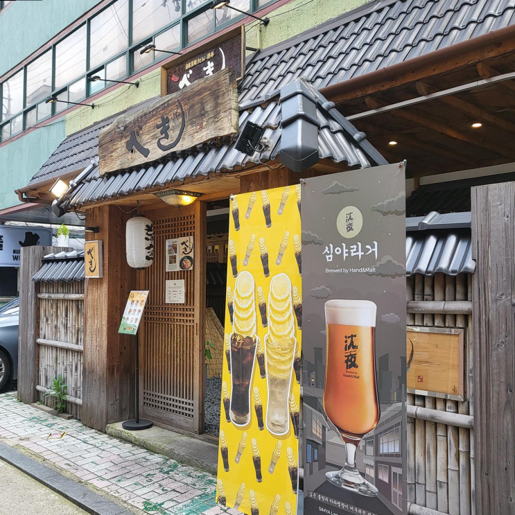 [잠실] 배키욘방, 바쁜 일상 속 힐링을 위한 유니크한 맛집!