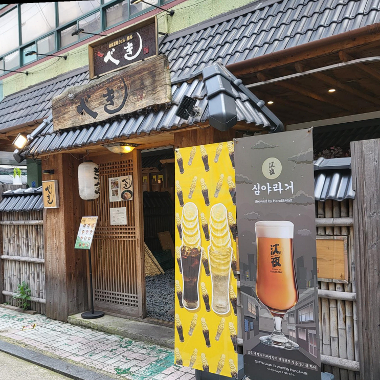  잠실 배키욘방, 방송 출연 후에도 여전한 맛과 가성비!