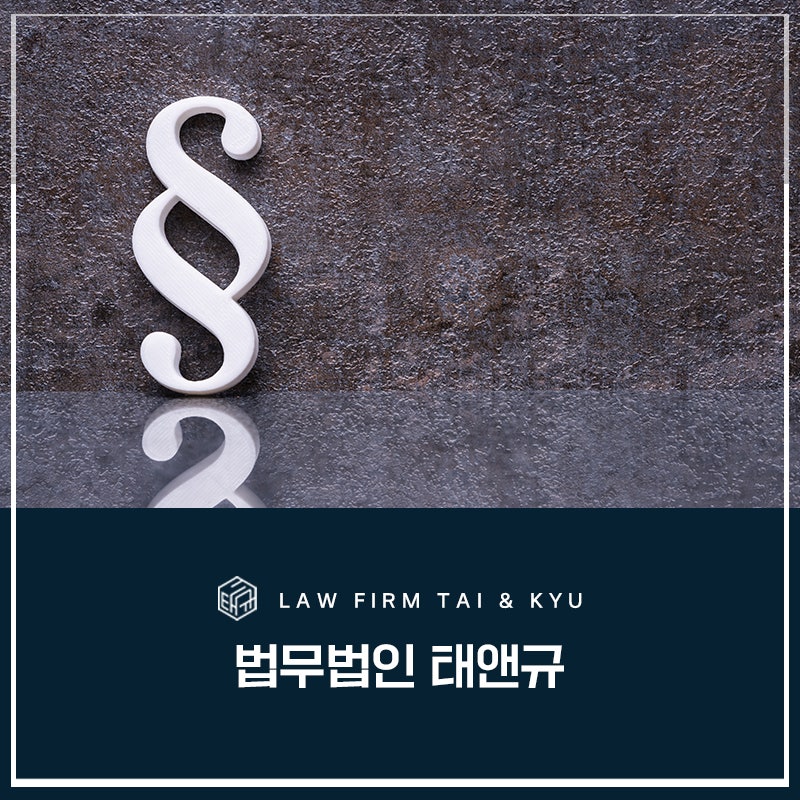 전주음주운전 뺑소니 선처, 실형 면하는 방법 관련 사진