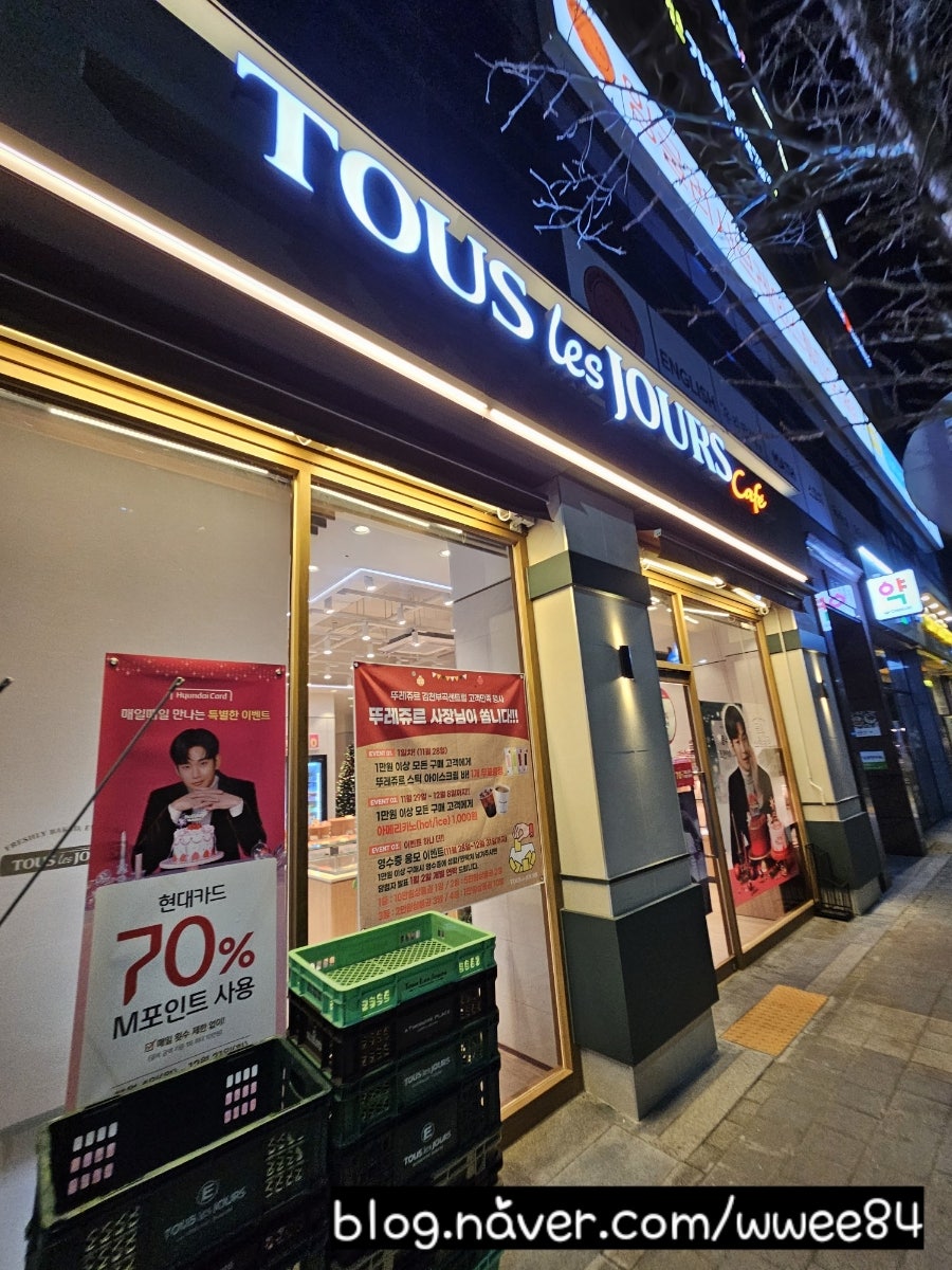 뚜레쥬르 김천부곡센트럴점 사진 4