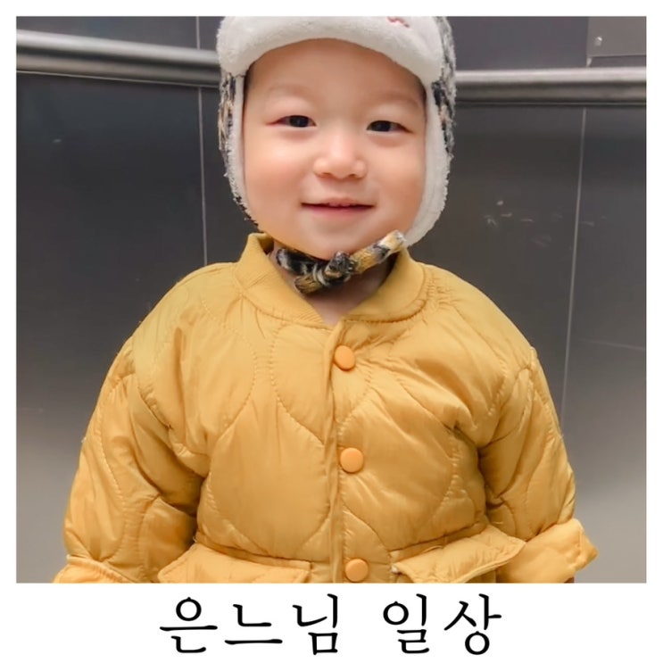  [은느님 일상]지지고 볶고 셋이서 하루순삭