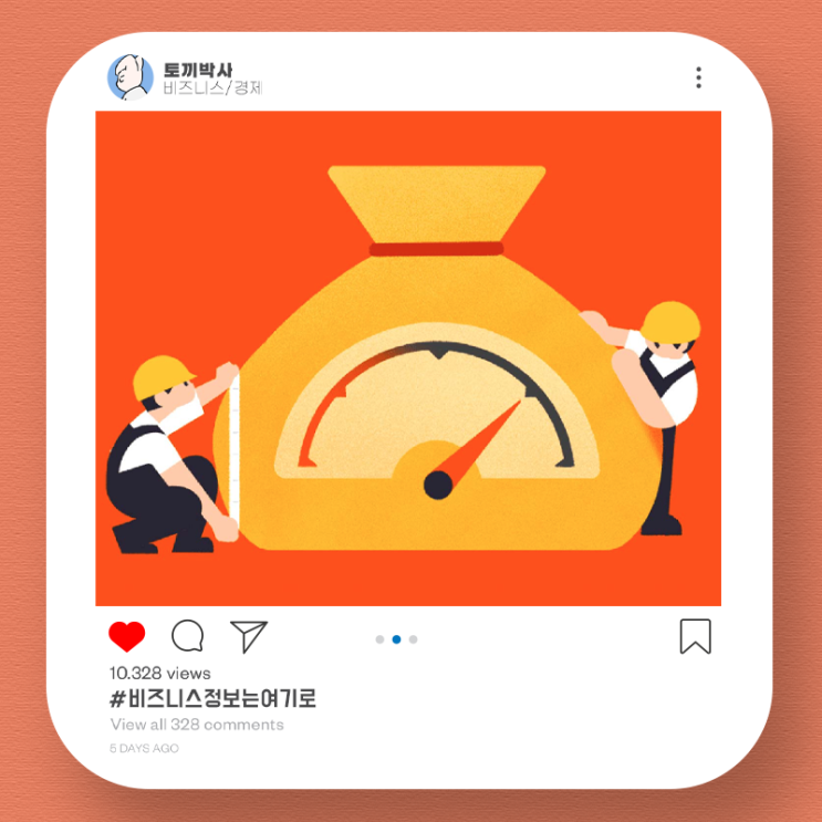 <b>한전</b> 전기요금 실시간 조회 <b>파워플래너</b> 전기세 돈 아끼는 방법