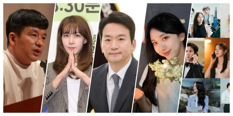 [이슈모음] <b>오요안나 사망</b>·박장범·김이나 사과·이지성... 