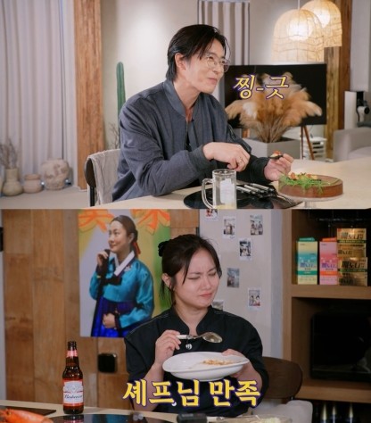 '<b>박나래</b> <b>나래식</b>' <b>김재욱</b>과 핑크빛 … 흑심요리사의 역대급... 