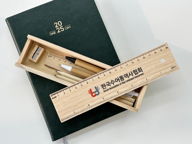 친환경 기념품 추천 필기구 문구세트 나무필통 제작 사례