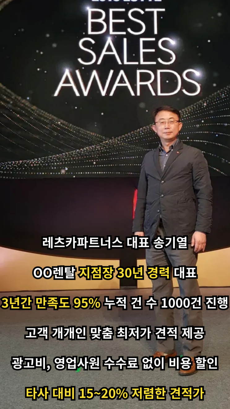  신차장기렌트, 왜 요즘 이렇게 핫할까?