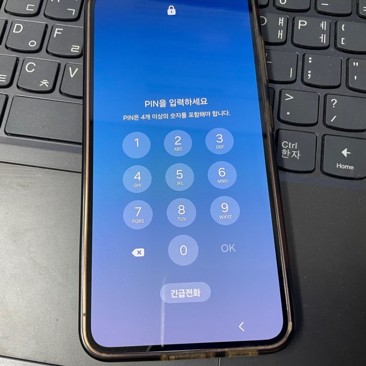 갤럭시 잠금해제 노트 S10,9,8,7,6,5,4 비밀번호 찾기 핀 패턴 풀기 (A30,40,50) 갤럭시 잠금해제 노트 S10,9,8,7,6,5,4 비밀번호 찾기 핀 패턴 풀기 (A30,40,50)