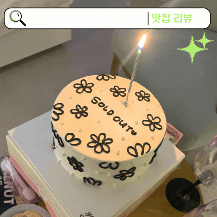  전주주문제작케이크 유스케이크 (feat. 전주크리스마스 케이크, 버터크림 생일케익)