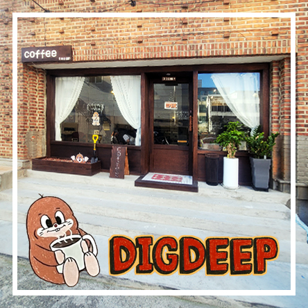  테마가 있는 예쁜 감성카페 | 디저트 쿠키 | 자두에이드 추천 - DIGDEEP [디그딥] 내돈내산