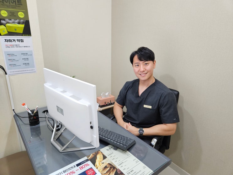 문정바른한의원 정현기 진료원장님을 소개합니다 문정바른한의원 정현기 진료원장님을 소개합니다