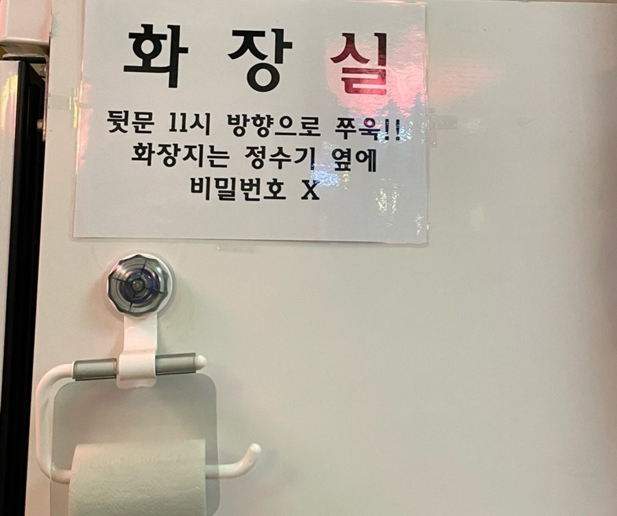 신통치킨 한솔점 사진 4