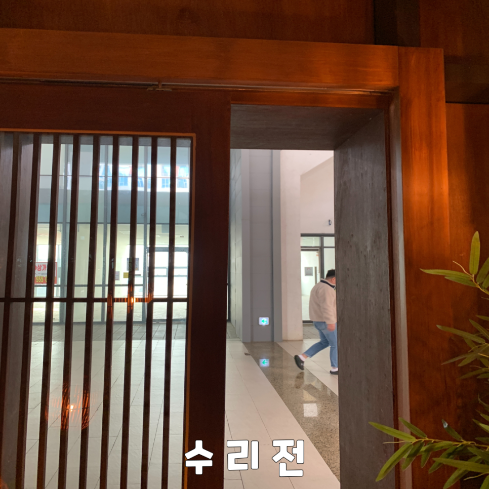 슬라이딩도어 댐퍼교체 중문수리업체