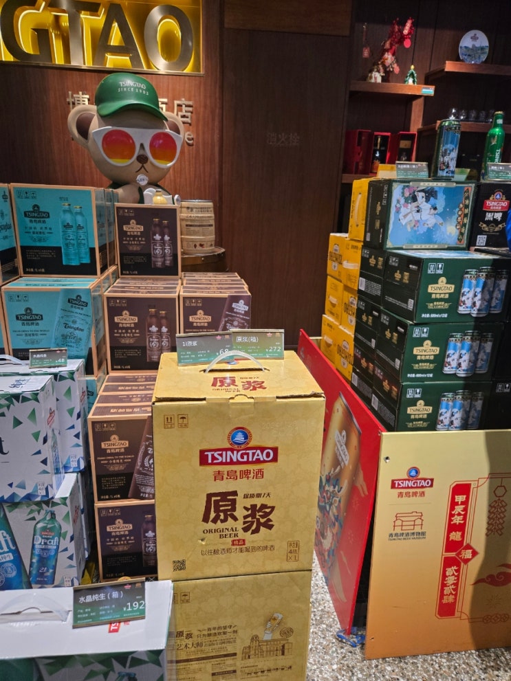  중국 칭다오 여행 칭따오 맥주 공장 박물관 원장맥주 땅콩 구매