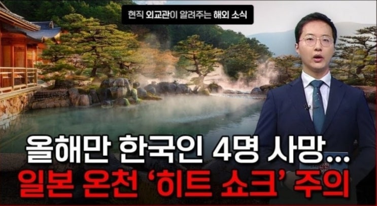 사회ㆍ정치ㆍ신문 속 이야기 모음