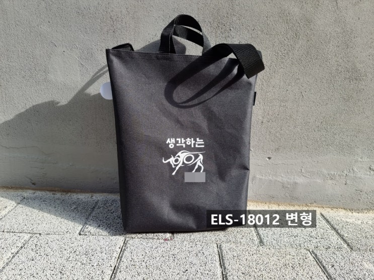  생각하는황소 수학 학원 가방 제작 사례