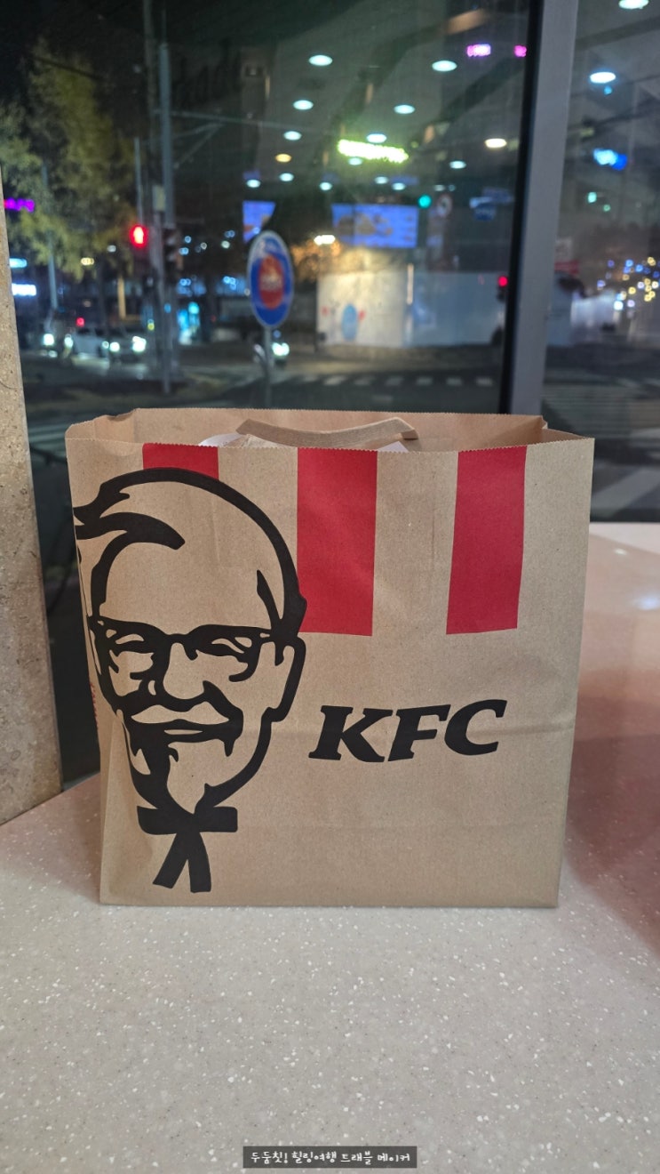  KFC 치킨나이트 시간, 메뉴, 어플, 배달 방법