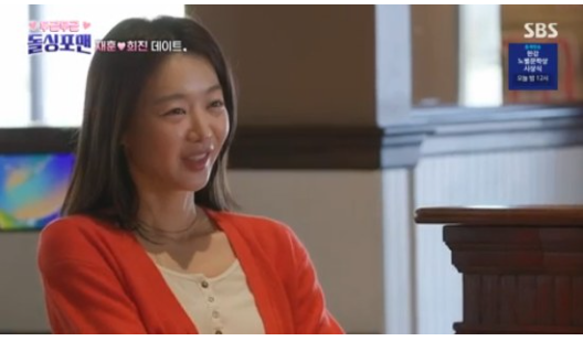장희진과 탁재훈, 20년 인연의 비하인드… "그때는 스타, 지금은 그냥 사람"