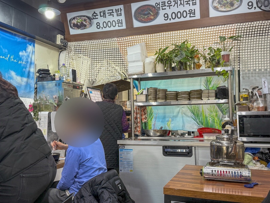 형아네순대국 사진 2