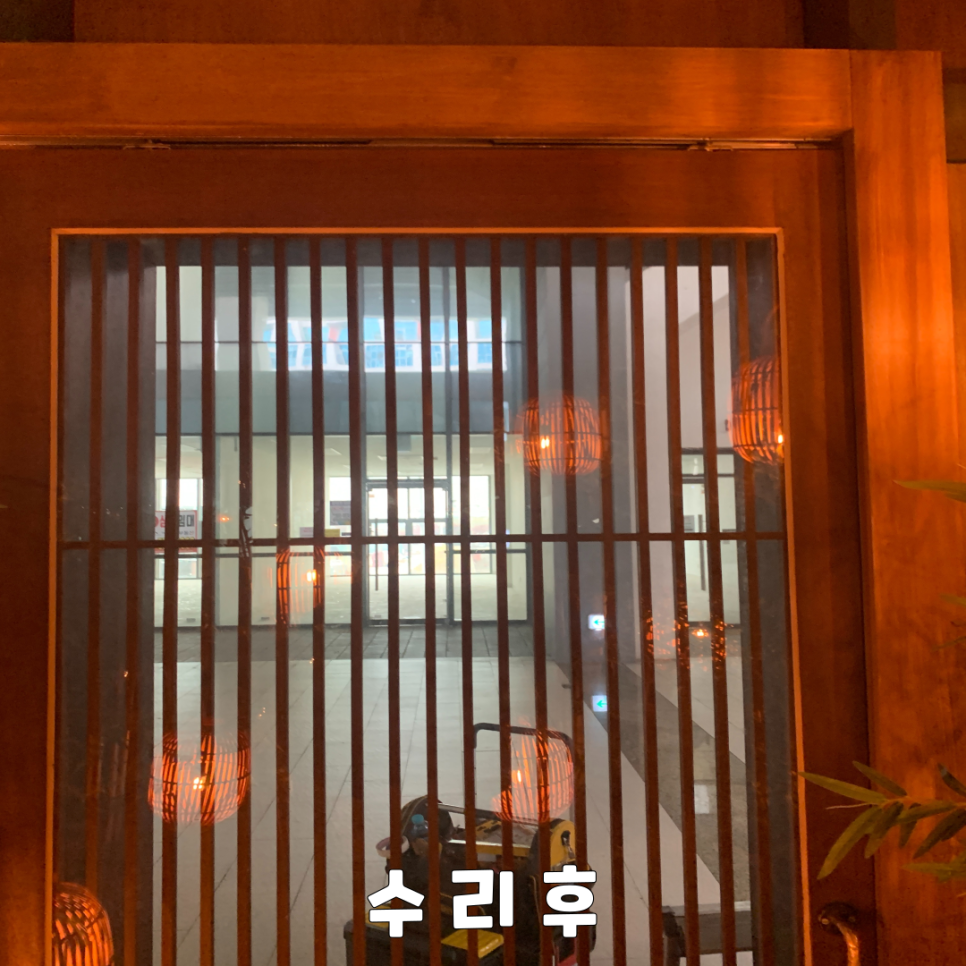 슬라이딩도어 댐퍼교체 중문수리업체