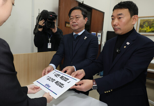 <b>내란</b> 상설특검 국회 통과 검찰은 <b>수사</b> 손 떼라