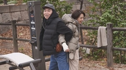 <b>김일우</b><b>박선영</b>, 공개 <b>열애</b> 선언! '신랑수업' 속 설렘 가득 등산... 