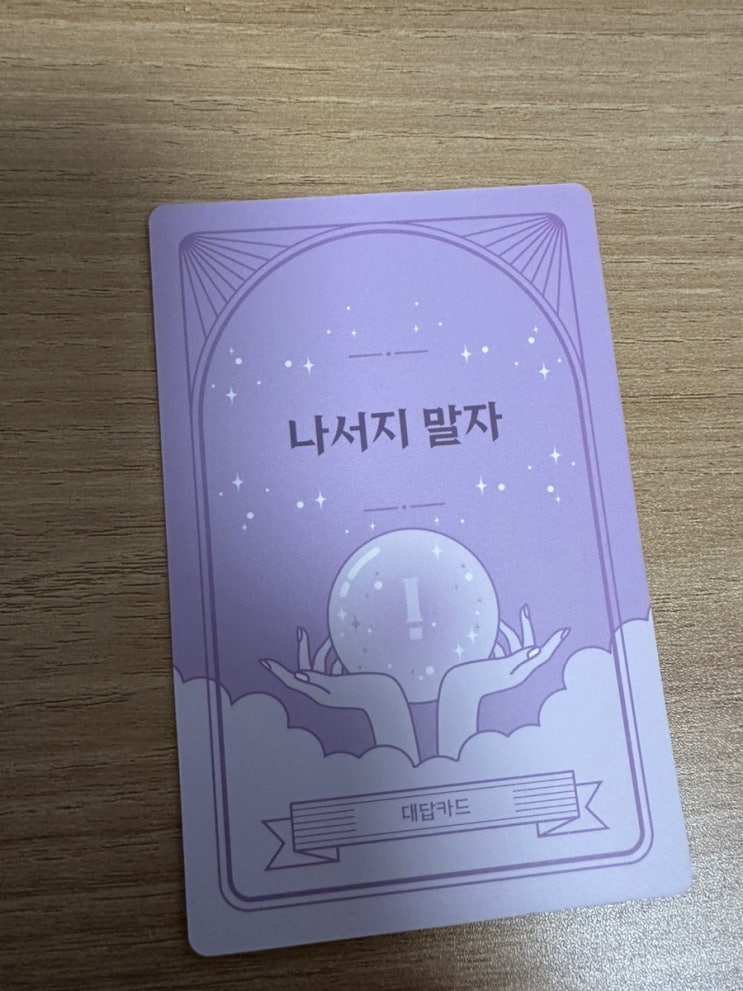  [일상의 기록] 12월 10일 :: 어영부영. 내년에는 과연?