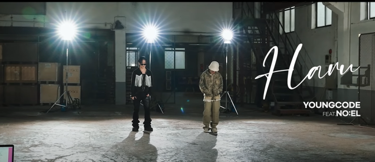  youngcode 정규앨범 마지막 선공개 곡 하루 - youngcode[듣기/가사]
