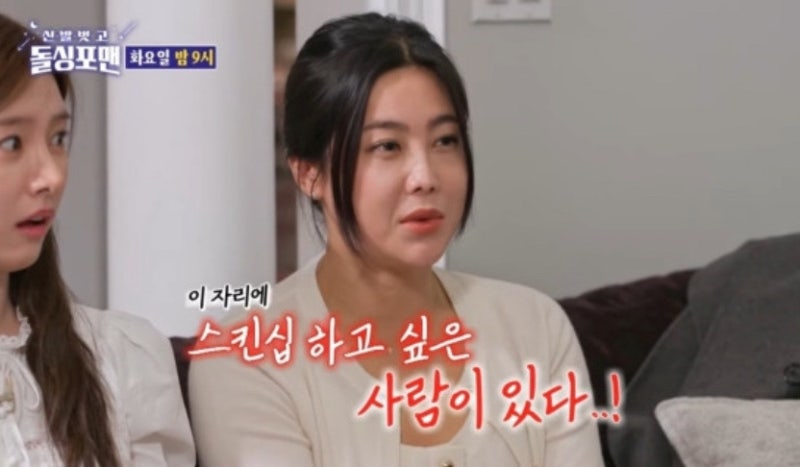 가수 탁재훈 "뽀뽀하고 싶은 여자 있다"…출연자 장희진·솔비·김소은 중 누구? (돌싱포맨)