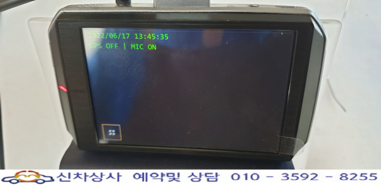 아이클론 L5 플러스 전면 영상이 줄무늬 또는 검게 나오고 꺼졌다 켜졌다 재부팅 수리. 아이클론 L5 플러스 전면 영상이 줄무늬 또는 검게 나오고 꺼졌다 켜졌다 재부팅 수리.