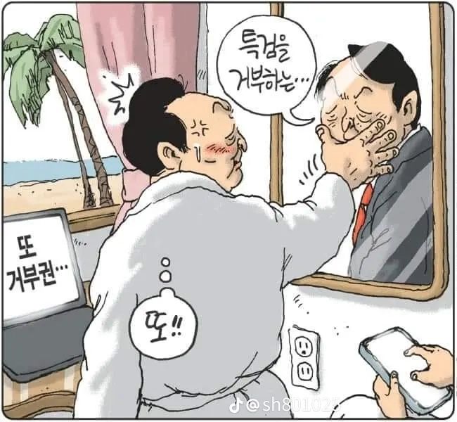 [속보] 윤 <b>대통령</b> 수사, "<b>내란 상설 특검</b>안, 국회 본회의 통과"