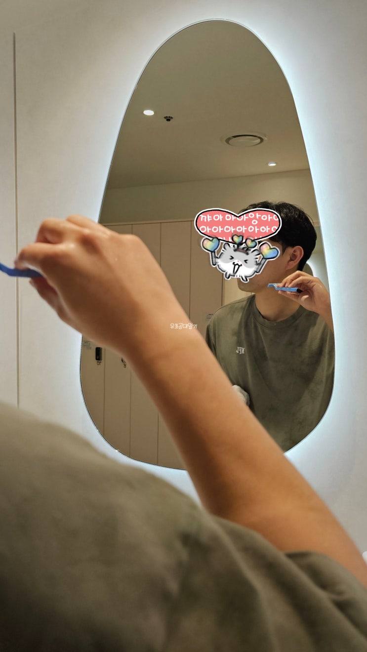  남자 하관 레이저 제모 무제한! 내돈내산 솔직후기