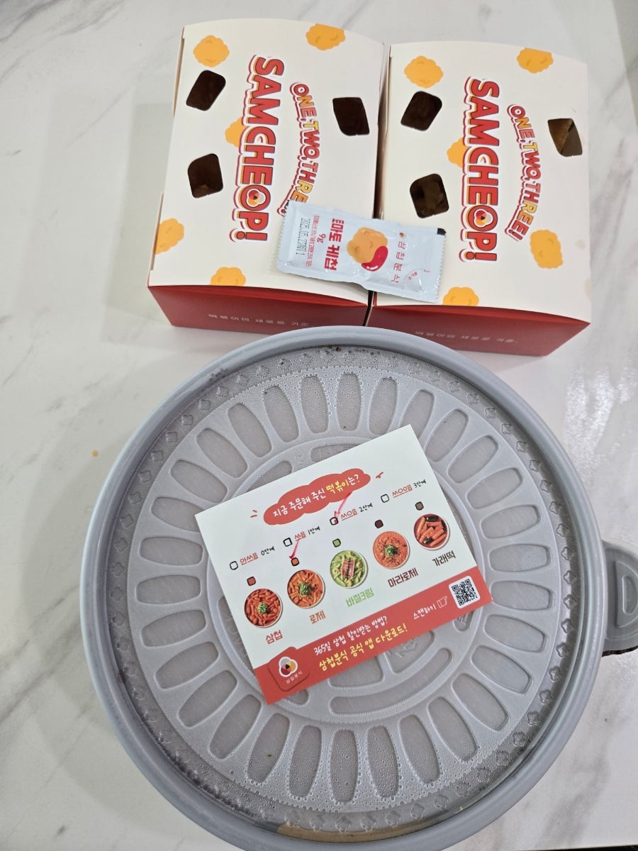 삼첩분식 호매실점 사진 3