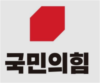 [속보] 국힘, 야당에 "예비비, 민생<b>예산</b> 등 <b>3.4조원</b> <b>증액 제안</b>"