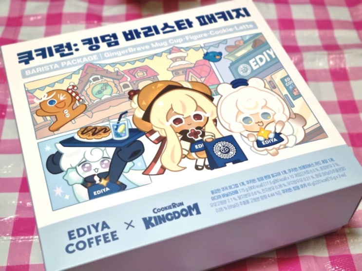  쿠키런 킹덤x이디야 바리스타 패키지 리뷰