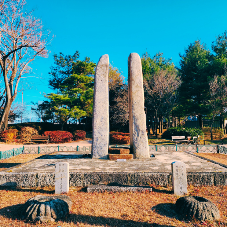  근화동 당간지주 춘천 문화재 가볼만한 곳 볼거리