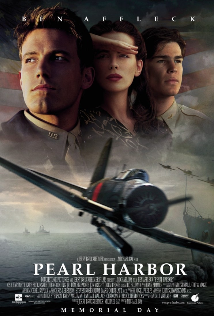  영화 진주만 (Pearl Harbor 2001)