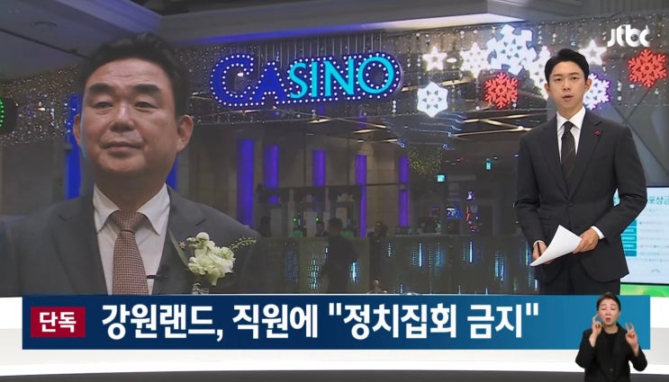 대통령실 국민통합비서관을 지낸 최철규 부<b>사장</b>이 <b>사장 직무대행</b>