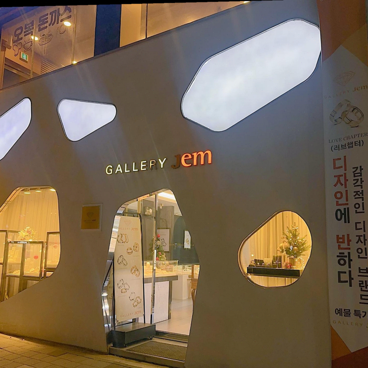  [예물리뷰] 맞춤형 디자인과 친절한 서비스! 부산 갤러리젬 주얼리샵