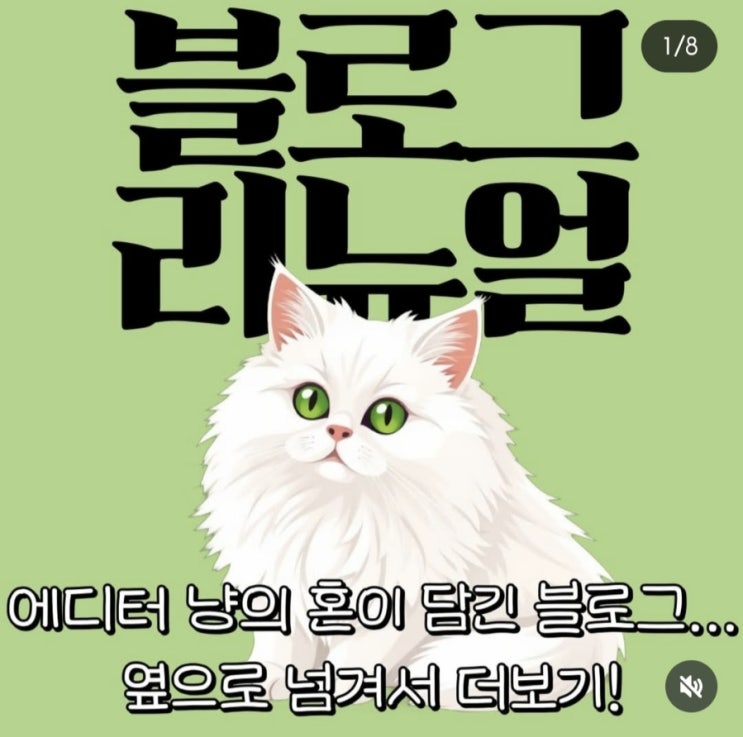  삼성쑥쑥성장클리닉 블로그 지금은 리뉴얼 중...
