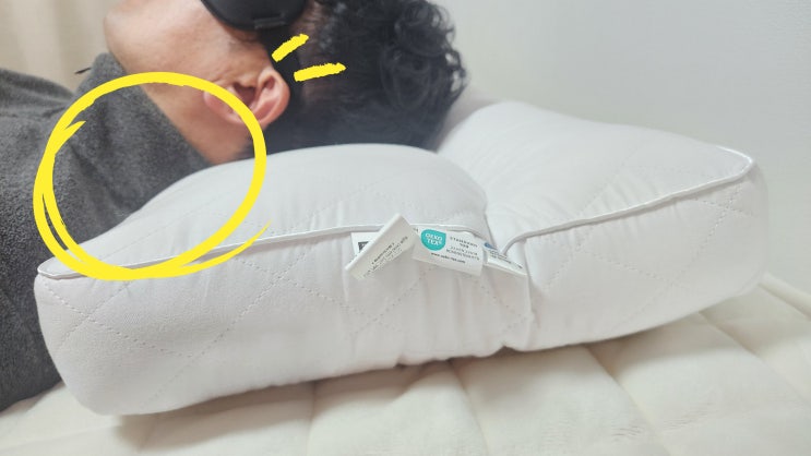  경추베개 듀라텍스 딥슬립 베개_깊은잠베개 추천