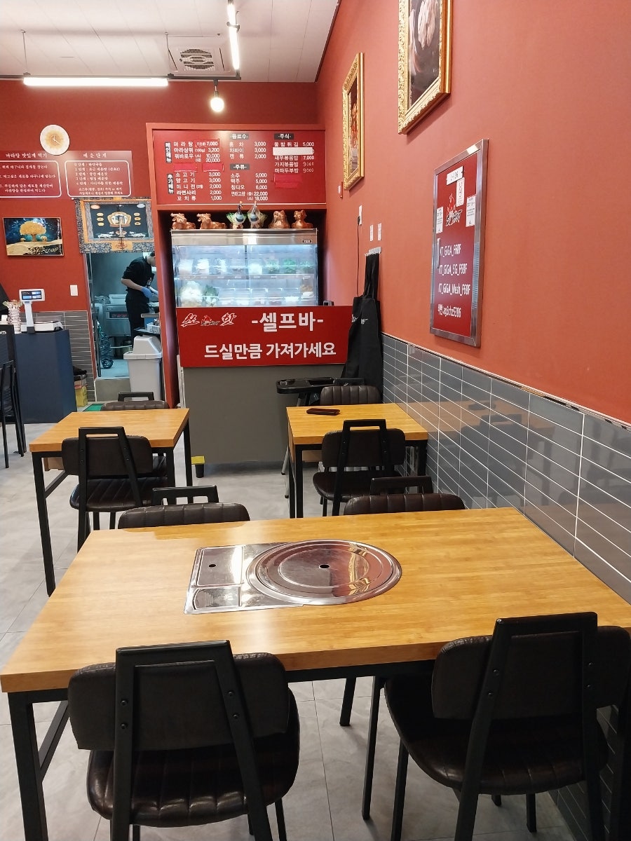 쏘핫마라탕 덕은점 사진 5