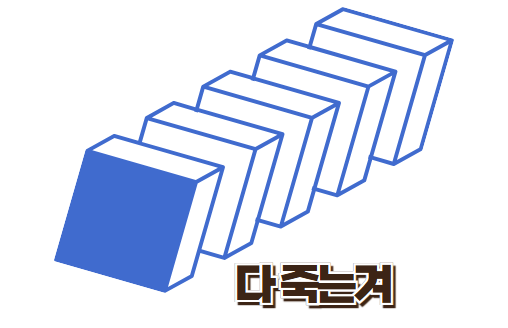  아침 지각과 가을 우체국