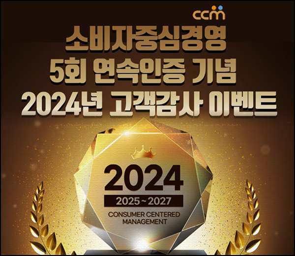 DB생명 퀴즈이벤트(스벅등 233명)추첨~12.31 DB생명 퀴즈이벤트(스벅등 233명)추첨~12.31