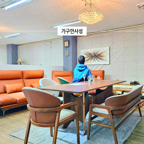  경기도 가구저렴한곳 리퍼가구 하남 가구만사성 퀄리티 으뜸이던 침대, 소파 등