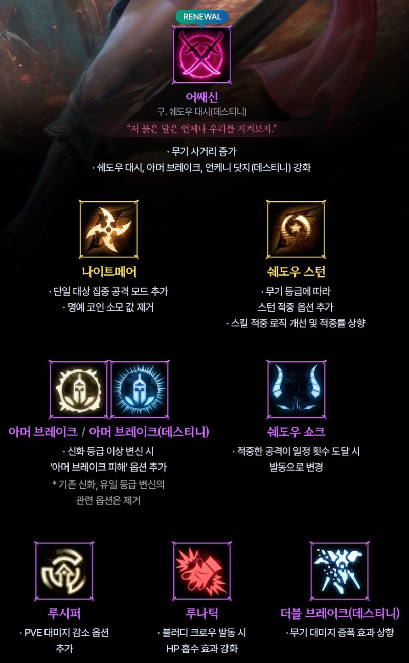 리니지M 3종 클래스케어 리뷰 낚시 후기, 오아시스 쿠폰 : 네이버 블로그