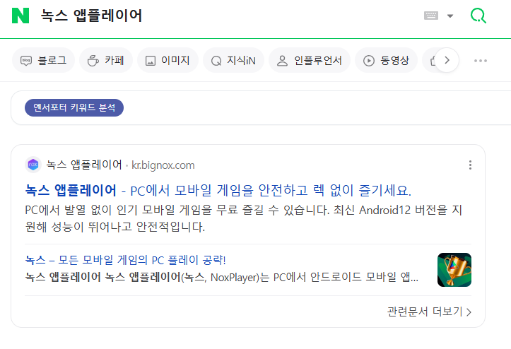  VLLO 블로 PC버전 컴퓨터로 다운로드 받는방법 알아보기