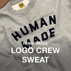 HUMANMADE Logo Crew Sweat 휴먼메이드 로고 크루 맨투맨 • 엔드클로딩 직구후기...인데 관세내니까....